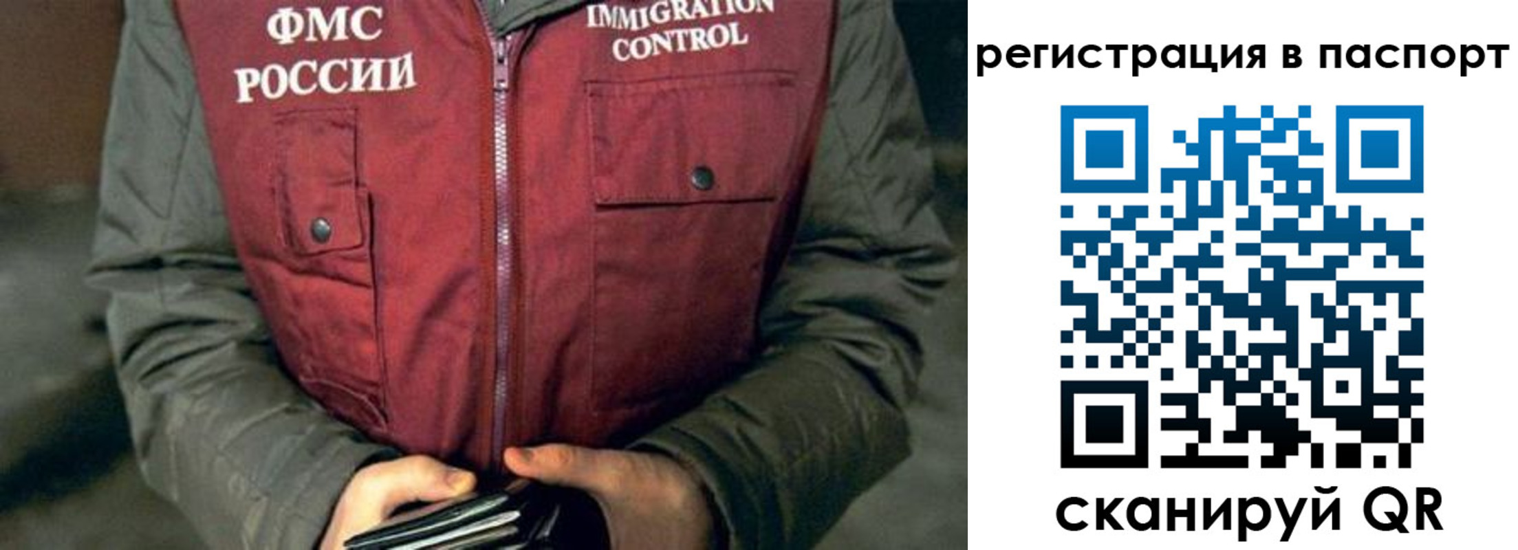 прописка ребенка в Плавске